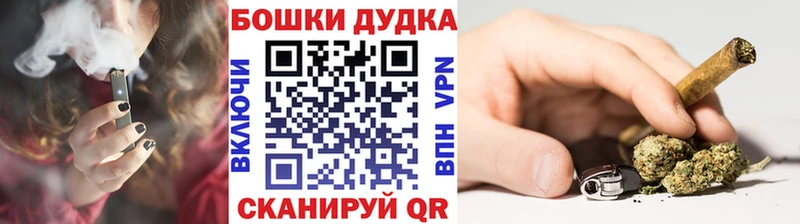 Купить закладку Бошки Шишки  МЕФ  Альфа ПВП  Гашиш  Cocaine  Кириши