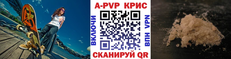 Alpha-PVP мука  Купить  Кириши 