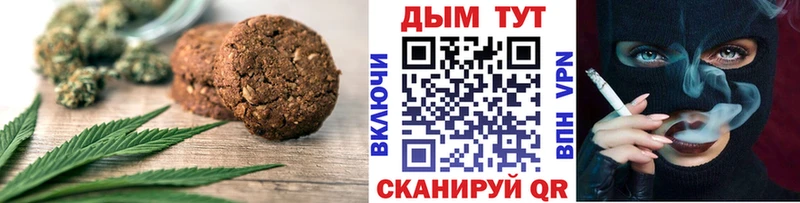 Еда ТГК конопля Купить где Кириши