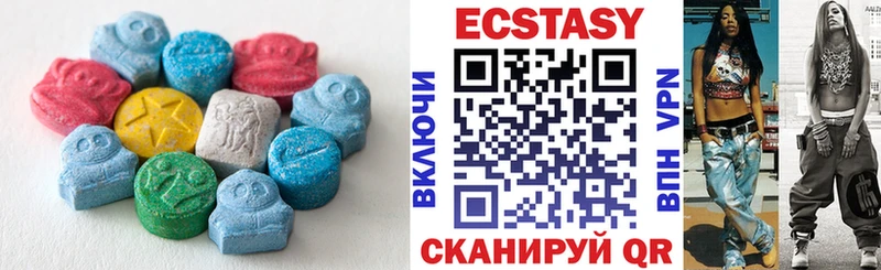 Купить  Кириши  Экстази mix 