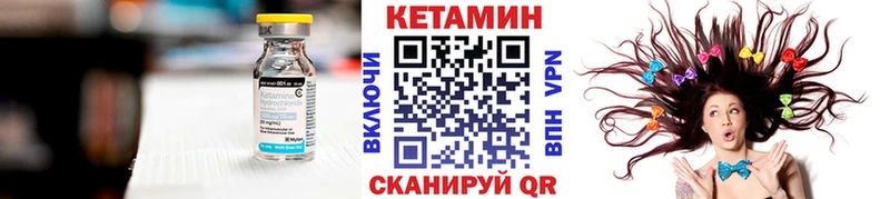 КЕТАМИН ketamine  Купить закладки  Кириши 