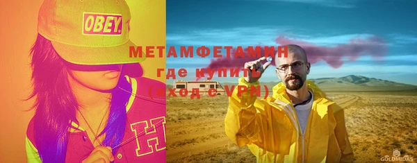 первитин Мегион