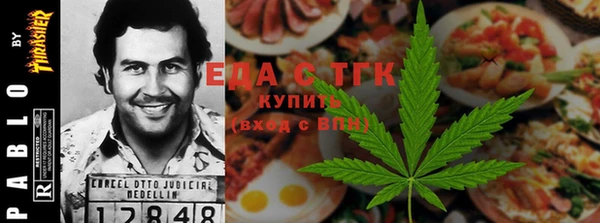 первитин Мегион