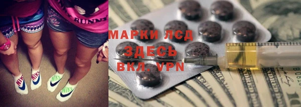 первитин Мегион