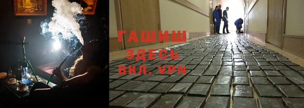 амфетамин Анжеро-Судженск