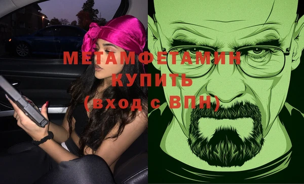 соль курить ск Михайловка