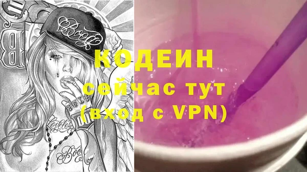 первитин Мегион