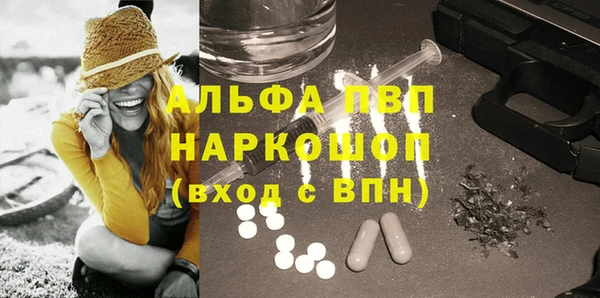 первитин Мегион