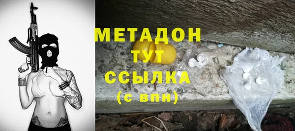 первитин Мегион
