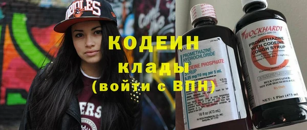 первитин Мегион