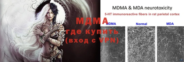 соль курить ск Михайловка