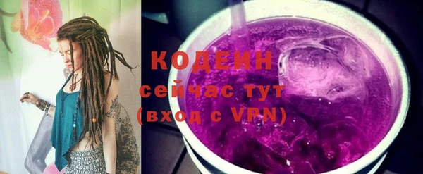 первитин Мегион