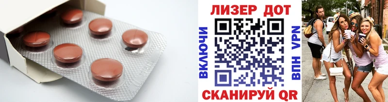 Лсд 25 экстази кислота  Купить закладки  Кириши 