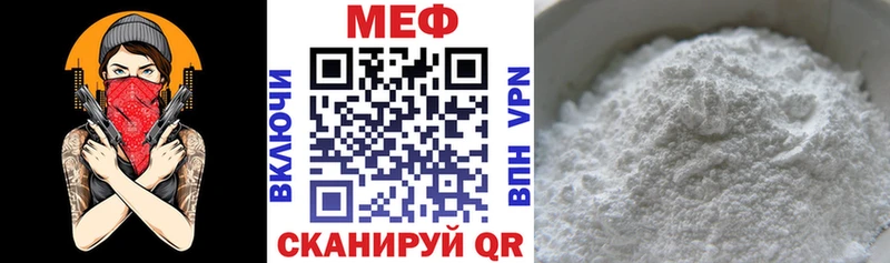 Купить  Кириши  Мефедрон кристаллы 