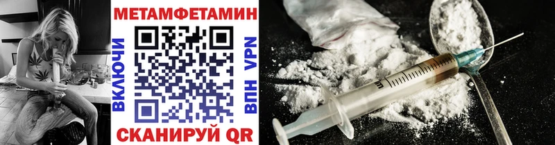 Купить закладки Кириши Метамфетамин витя