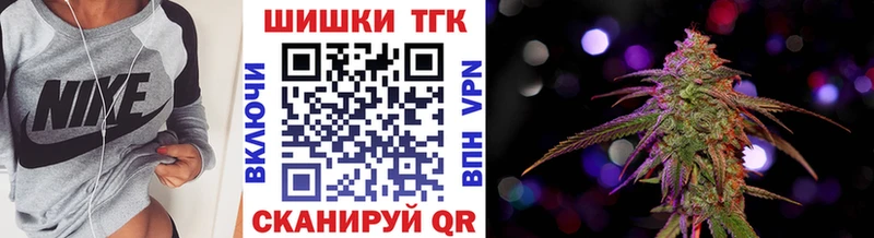 Купить где  Кириши  Бошки марихуана Ganja 